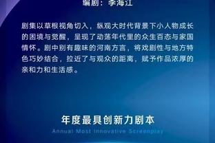 ?本季目前仅两人命中率达到50/40/90%：森林狼的唐斯和里德